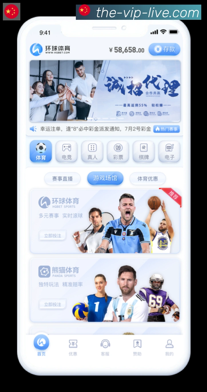 平台使命图